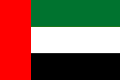 прапор Об’єднаних Арабських Еміратів